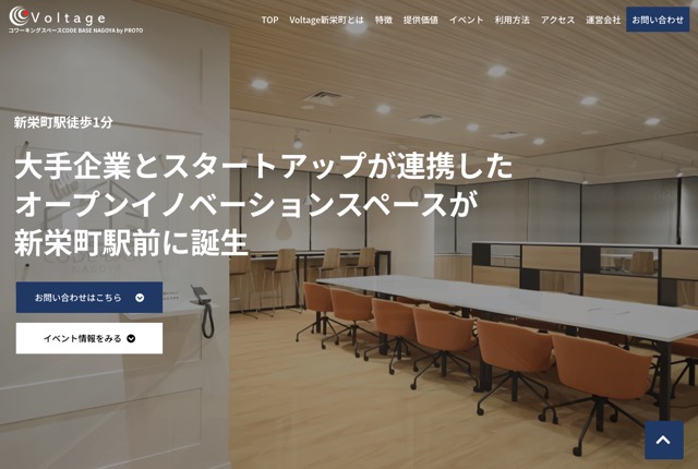 CODE BASE NAGOYA by Voltage新栄町の公式サイト